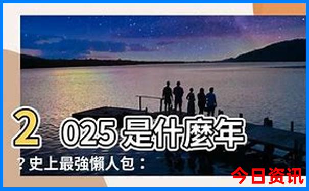 辽宁十大必去景点推荐